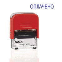 Фото товара - Штамп стандартный Colop Printer C20 1.2 пластиковый слово Оплачено
