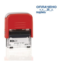 Фото товара - Штамп стандартный Colop Printer C20 3.12 пластиковый слово Оплачено + дата и подпись