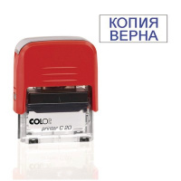 Фото товара - Штамп стандартный Colop Printer C20 3.45 пластиковый слова Копия верна