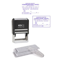 Фото товара - Штамп самонаборный Colop Printer 55-Set-F пластиковый 10/8 строк