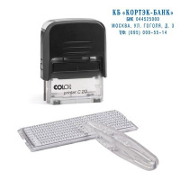 Фото товара - Штамп самонаборный Colop Printer C20-Set пластиковый 4 строки