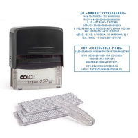 Фото товара - Штамп самонаборный Colop Printer C60-Set-F пластиковый 9/7 строк
