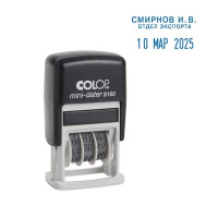 Фото товара - Датер автоматический пластиковый со свободным полем Colop S160 (5х25 мм, дата 3,8 мм)