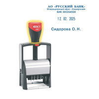Фото товара - Датер автоматический со свободным полем Colop S2660 Bank (58х37 мм, 6 строк)