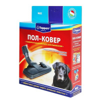 Фото товара - Насадка для пылесоса Topperr NU 2
