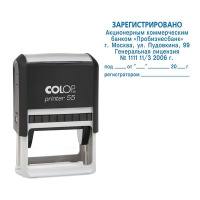 Фото товара - Оснастка для штампов пластиковая Pr. 55 40х60 мм Colop