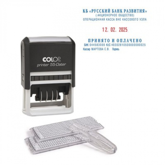 Большое фото товара - Датер автоматический самонаборный Colop Printer 55 Dater Bank Set (60х40 мм, 6 строк), 300048836. Вариант №2